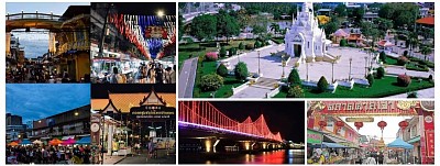 ในเมือง