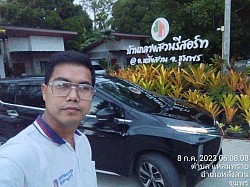 ระหว่างทาง