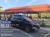 รับเขื่อนรัชชประภา(เชี่ยวหลาน)