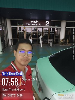 จุดรับส่งชั้น 2 ของสนามบิน