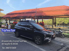 รับเขื่อนรัชชประภา(เชี่ยวหลาน)